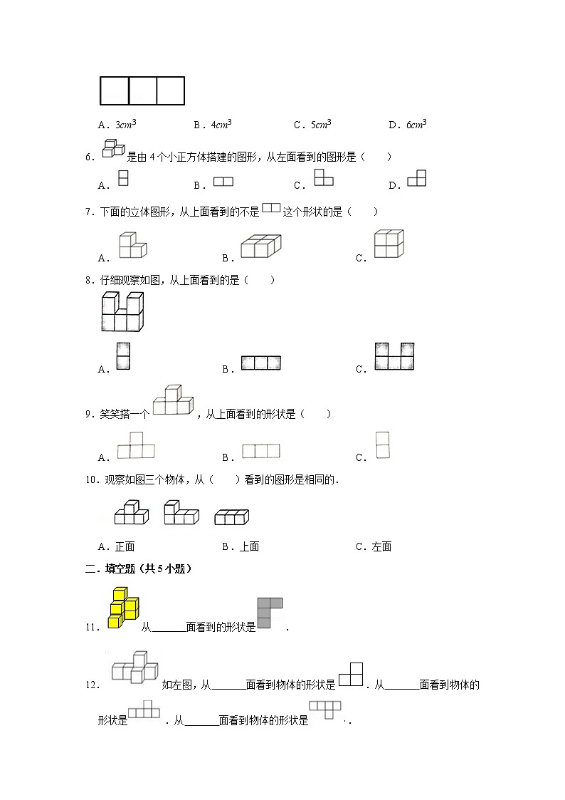 四年级下册数学第二单元闯关达标测B   人教版（含答案）02