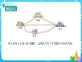 5.1.2《三角形3条边的关系》课件+教案+练习+导学案+备课方案