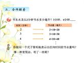 二.1用字母表示数课件 青岛版(六三制)小学数学四下