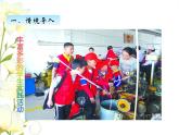 智慧广场——重叠问题课件 青岛版(六三制)小学数学四下