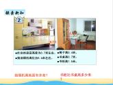 四.3簡(jiǎn)單的小數(shù)加.減法 青島版小學(xué)數(shù)學(xué)三下課件(五四制)