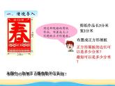 三.4公倍数和最小公倍数课件 青岛版(六三制)小学数学五下