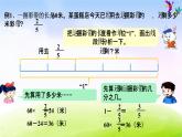 冀教版五下数学第4单元课件第2课时 混合运算