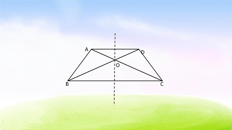 冀教版四下数学第4单元课件第3课时 梯形第6页