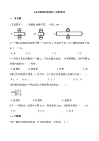 小学数学人教版六年级下册圆柱的表面积同步测试题