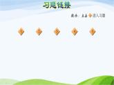 二年级数学上册一看魔术__乘法的初步认识信息窗2第2课时认识乘法的意义习题课件青岛版六三制