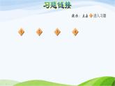 二年级数学上册一看魔术__乘法的初步认识信息窗2第3课时乘法算式的读写及各部分名称习题课件青岛版六三制