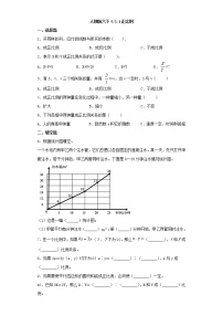 人教版六年级下册4 比例2 正比例和反比例成正比例的量练习