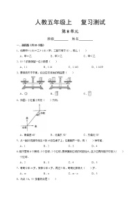 小学数学人教版五年级下册8 数学广角-----找次品课后复习题