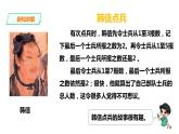 五年級(jí)下冊(cè)數(shù)學(xué)課件-第一單元第1課時(shí) 倍數(shù)、因數(shù)   西師大版（2014秋）(共34張PPT)