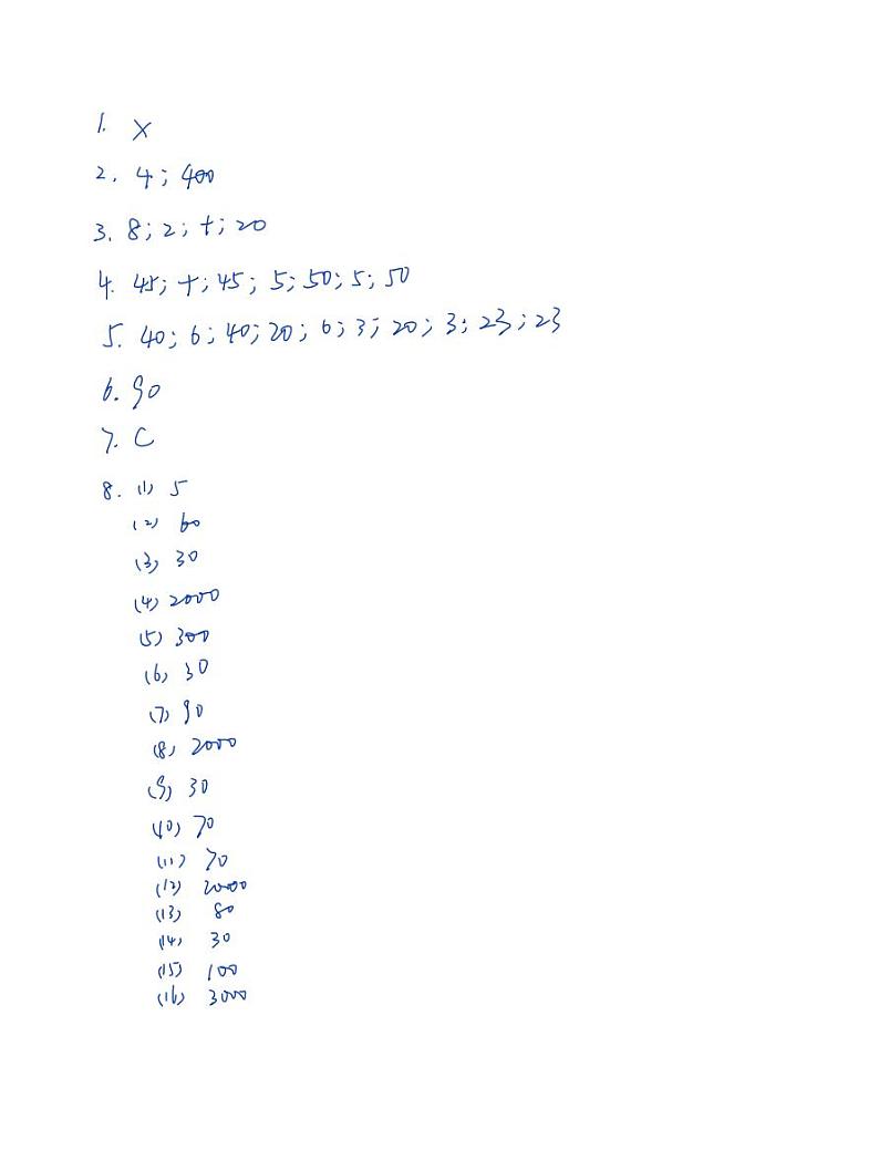 除数是一位数除法基础+答案练习题01