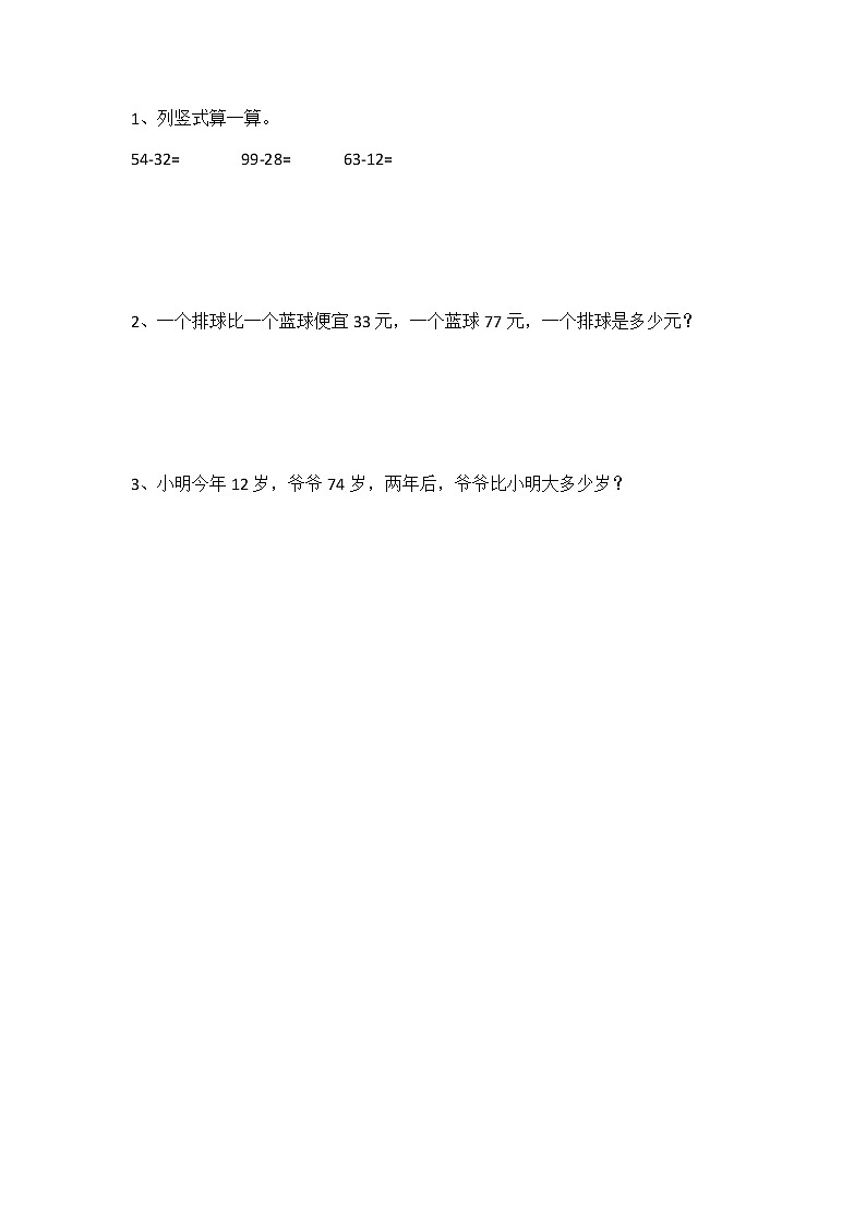 5.5 收玉米课件PPT01