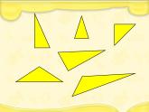 【精品】四年级下数学（课件）第4单元5课时-三角形的分类（2）西师大版