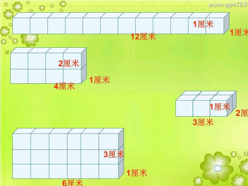 人教版数学五下第三单元第5课时《长方体和正方体的体积》（课件+教案+同步练习）04