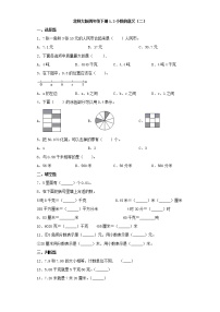 小学数学北师大版四年级下册一 小数的意义和加减法小数的意义（二）当堂检测题