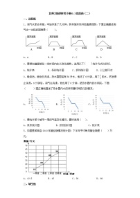 数学四年级下册栽蒜苗（二）当堂检测题