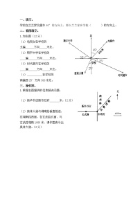 小学数学北师大版五年级下册六 确定位置确定位置（二）同步练习题