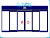 人教版 一年级数学下册 第6单元  第1课时  整十数加、减整十数  教学课件