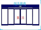 人教版 一年级数学下册 第6单元  第1课时  整十数加、减整十数  教学课件