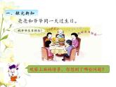 四.圆柱和圆锥-圆柱的体积-第3课时课件 冀教版小学数学六下