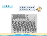 一.1倍数.因数课件 西师版小学数学五下