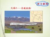 人教版数学四下1.1 加、减法的意义和各部分间的关系ppt课件+教案+同步练习