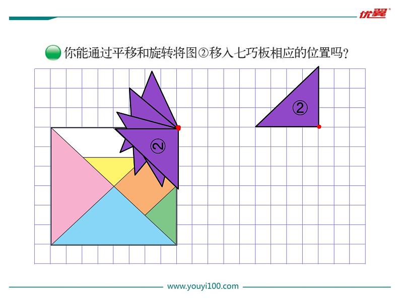 北师大版数学六年级下册-03三 图形的运动-03图形的运动-课件0105