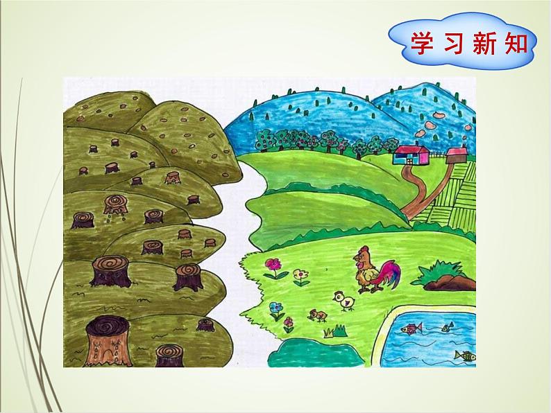人教版数学四下3.2.2 乘法分配律ppt课件+教案+同步练习03