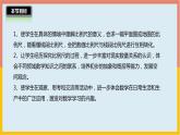 2.4比例尺课件1 六年级数学下册-北师大版