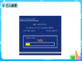 人教版数学六上第六单元第一课时《百分数的意义和读写》课件+教案+同步练习（含答案）