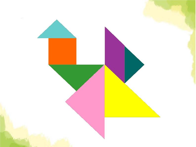 五、2平行四边形2第5页