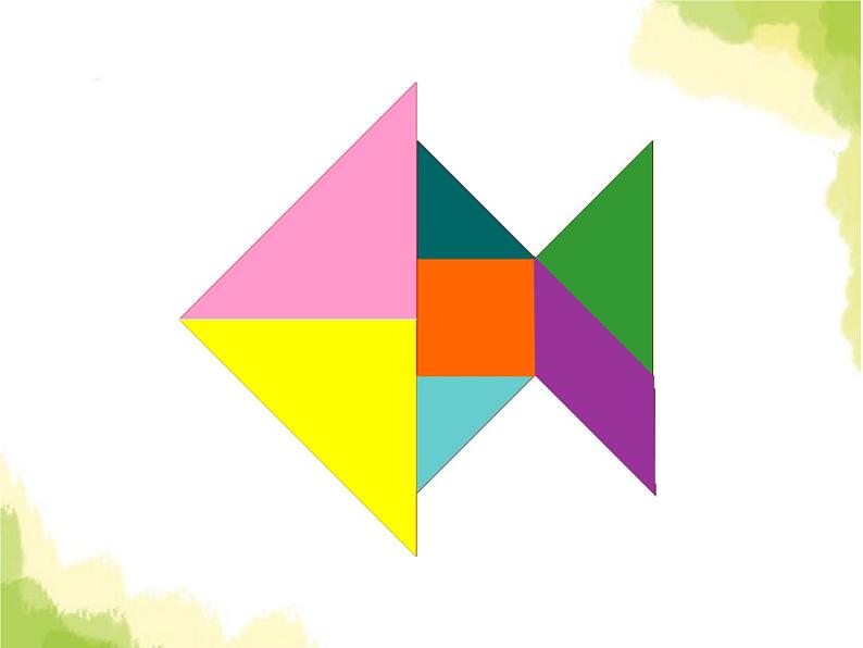 五、2平行四边形2第7页