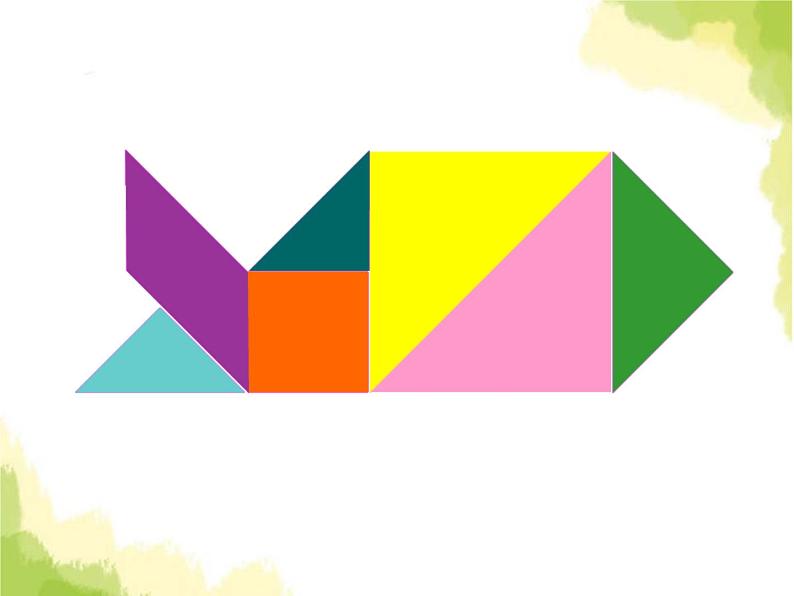 五、2平行四边形2第8页