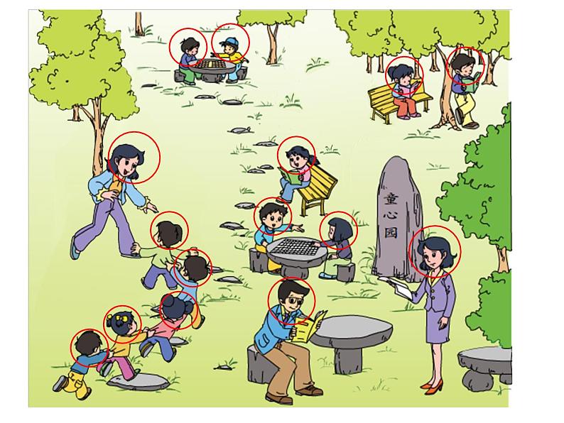 苏教版二年级数学下册《数据的收集和整理》PPT第3页