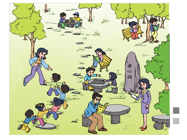 苏教版二年级数学下册《数据的收集和整理》PPT第5页