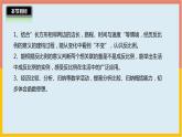 4.5反比例课件1 六年级数学下册-北师大版
