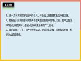 4.6反比例的判断课件1 六年级数学下册-北师大版