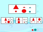 一年级下册数学单元测试卷-第六单元 整理与提高-沪教版(含答案)课件PPT