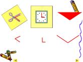 人教版小学数学二年级上册 3 角的初步认识 课件(共19张PPT)