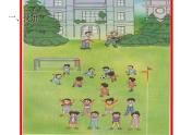 人教版小学数学二年级上册 3 《角的初步认识》 课件(共15张PPT)