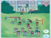 人教版小学数学二年级上册 3.角的初步认识 课件(共16张PPT)