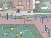 人教版小学数学二年级上册 3 角的初步认识 课件(共14张PPT)