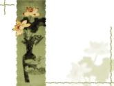 人教版小学数学二年级上册 3.角的初步认识 课件(共14张PPT)