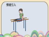 人教版小学数学二年级上册 3.角的初步认识 课件(共15张PPT)