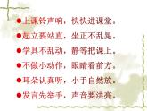 4.2.1   5的乘法口诀（课件） 数学二年级上册人教版(共15张PPT)