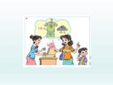北师大版数学二年级下册 5.6 算得对吗(2)（课件）