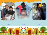 北师大版数学二年级下册 5.2 回收废电池（课件）