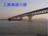 北师大版数学二年级下册 6.1  认识角(25)（课件）