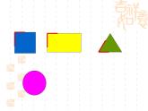北师大版数学二年级下册 6.1  认识角(24)（课件）