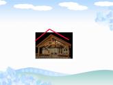 北师大版数学二年级下册 6.1  认识角(10)（课件）